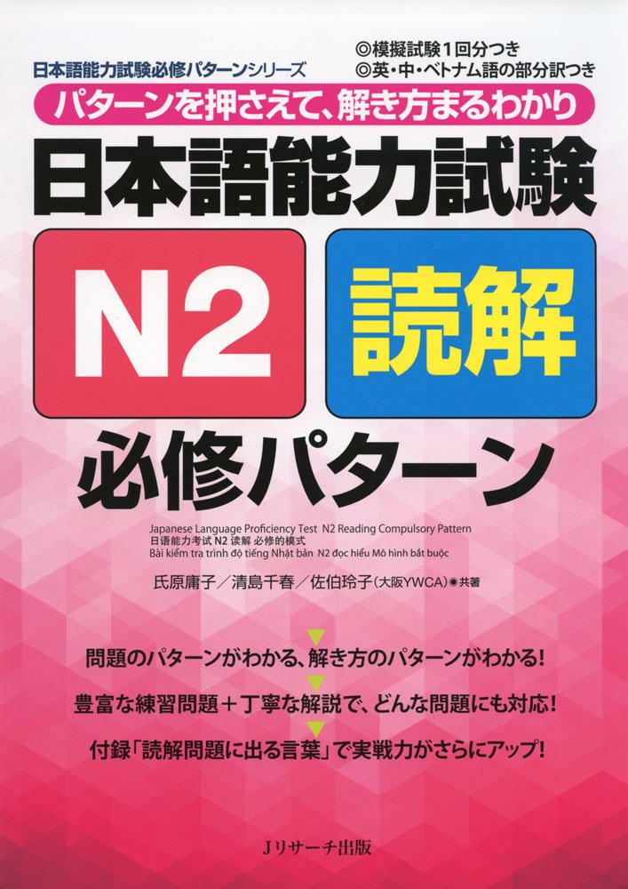 N2